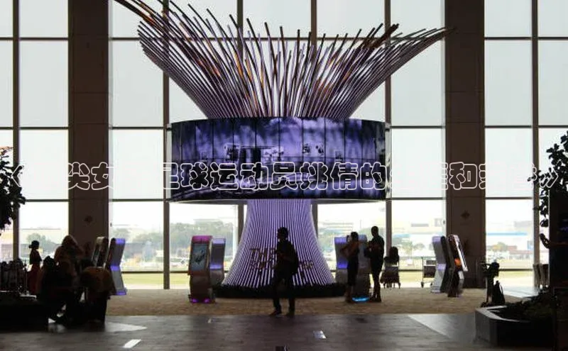 星空综合体育网页版登录百度大脑《顶尖女子足球运动员姚倩的生涯和荣誉》