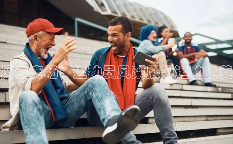 星空·体育综合APP下载官网百度手机助手风云赛场：运动员风采展现运动之美