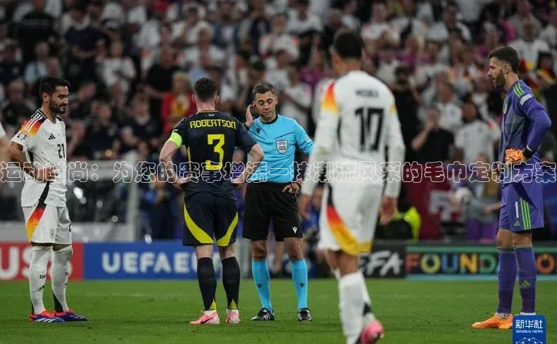 运动时尚：为您的赛事增添一抹潮流风采的毛巾定制方案