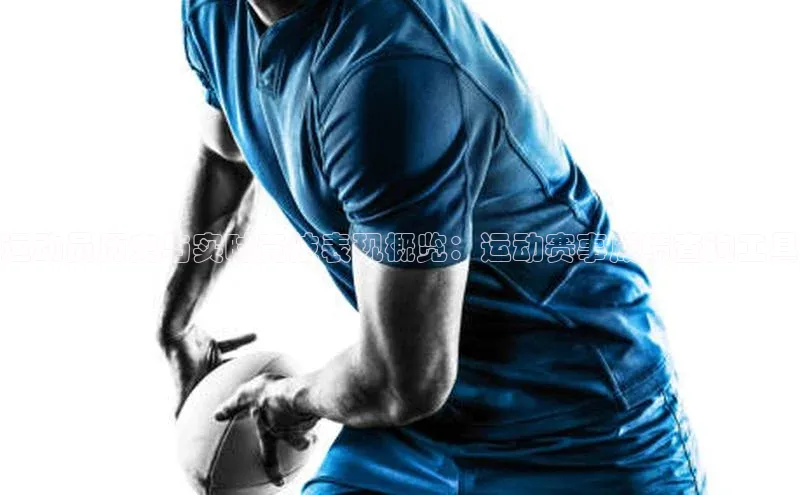 运动员历史与实时竞技表现概览：运动赛事成绩查询工具