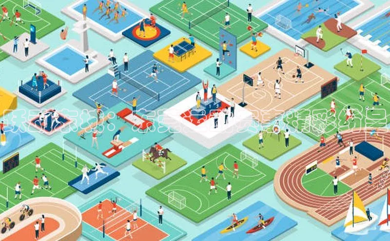 跃动东城：东莞运动赛事精彩纷呈