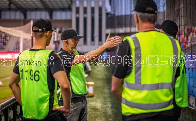 星空·体育中国官方网