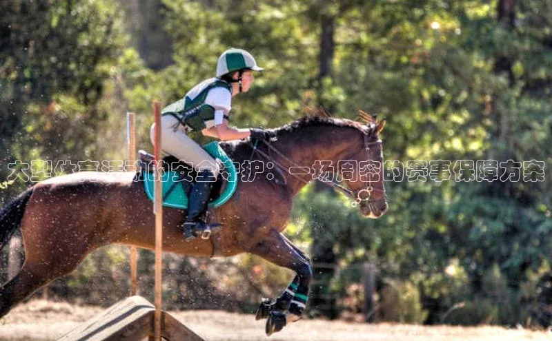 星空体育官网登录手机版