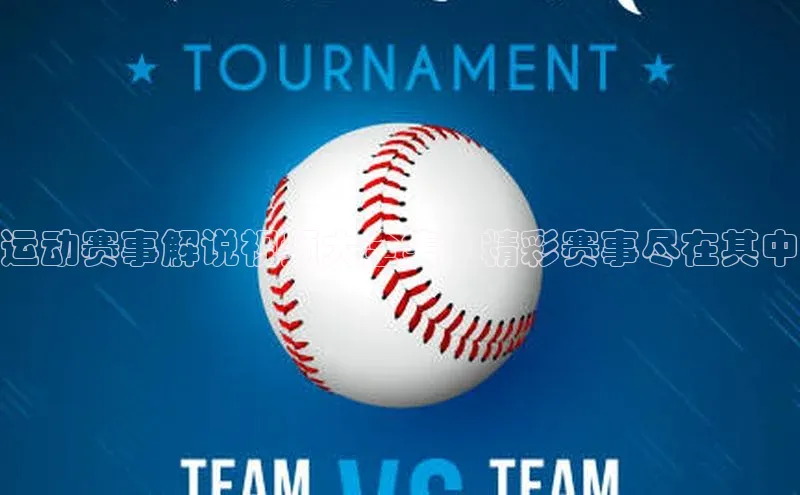 星空体育app下载免费安装