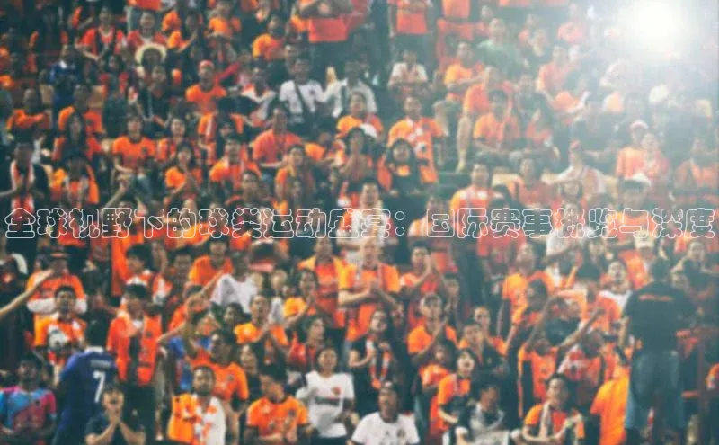 星空体育官网登录