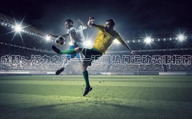 星空·综合体育