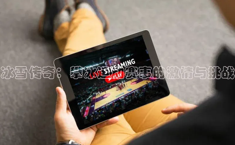 星空·体育中国官方网