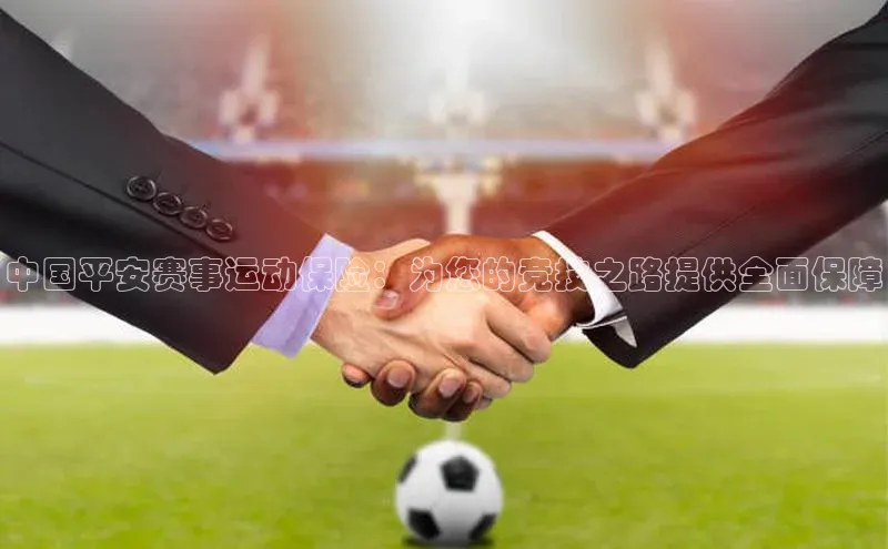 星空体育官网登录手机版