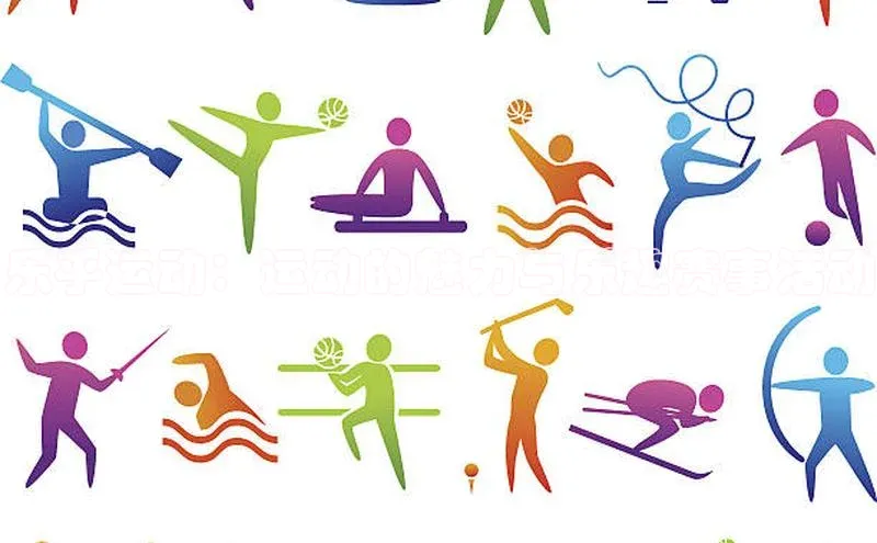 星空体育网页版登录入口