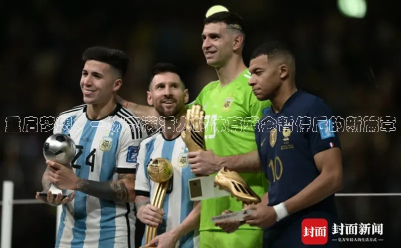 星空综合体育全站app