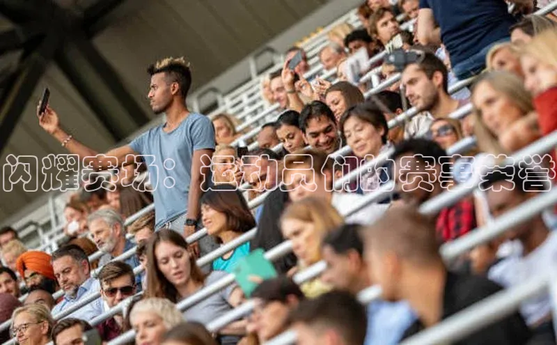 星空体育官网登录