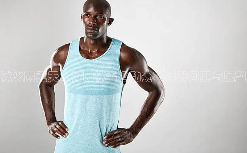 星空体育入口app