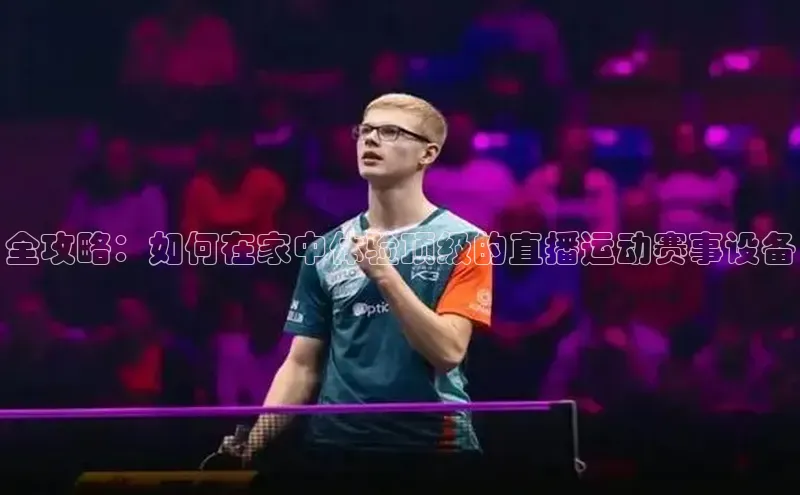 星空综合(中国)官方网站官网