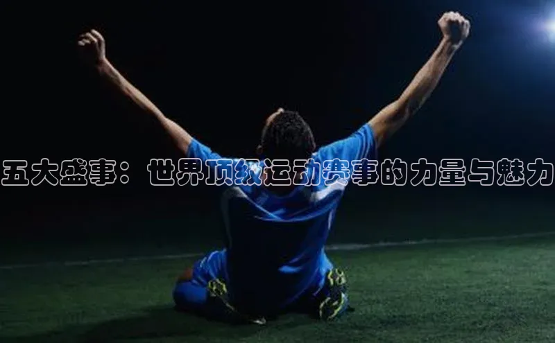 星空体育app下载免费安装