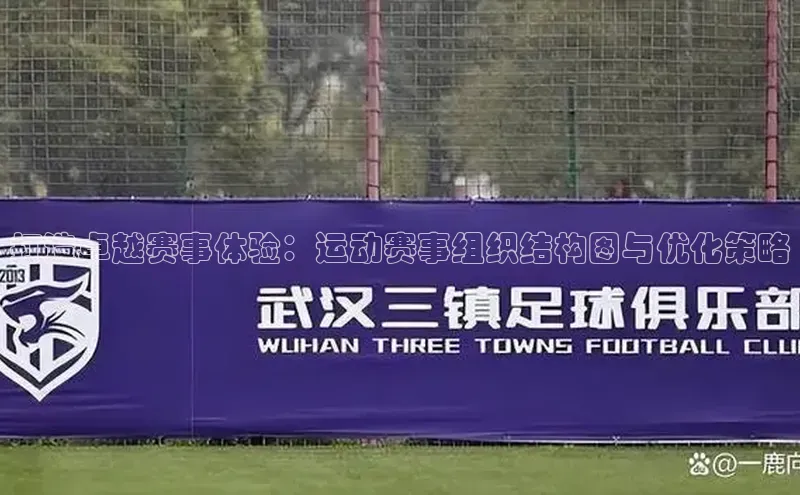 星空综合体育APP下载