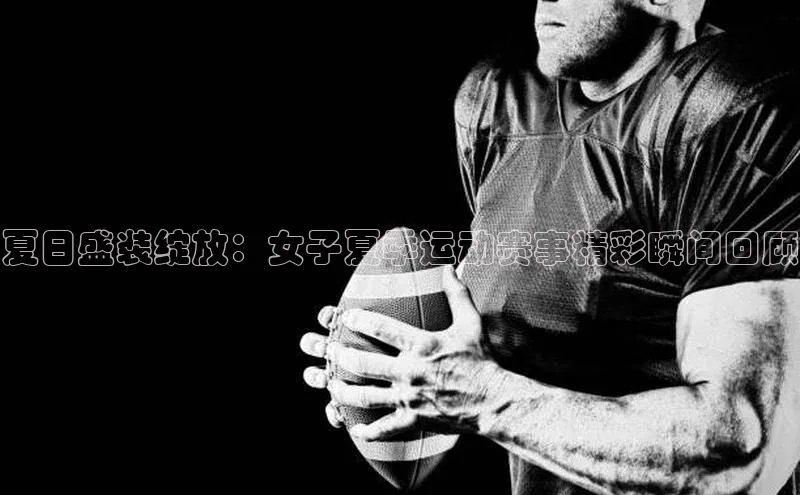 星空网页版在线登录入口